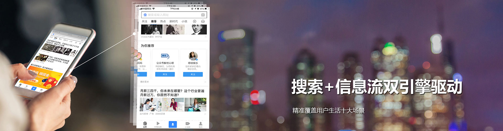 桃江百度代理开户
