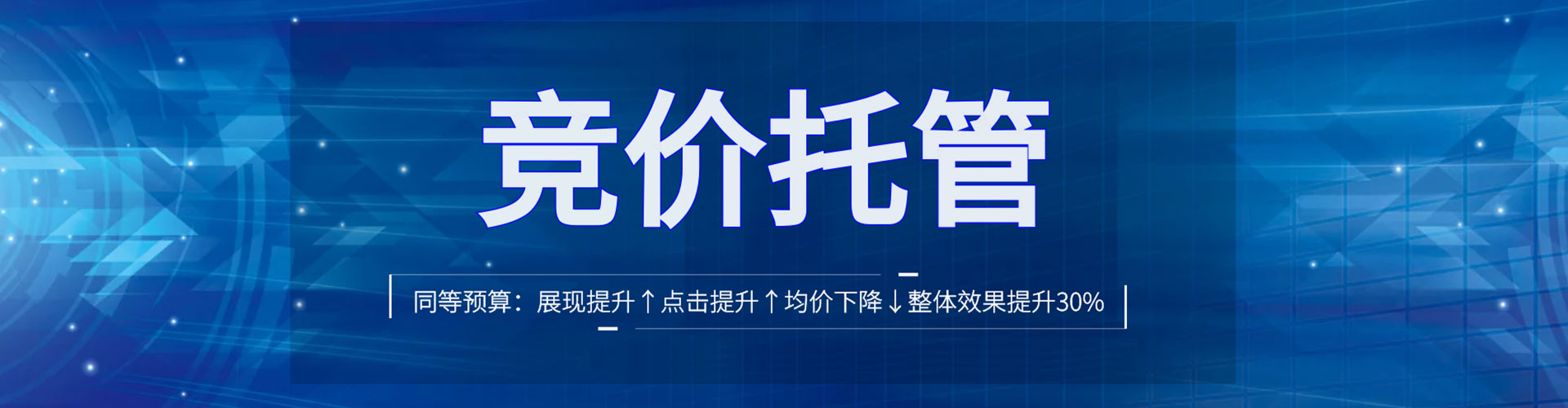 桃江百度平台推广