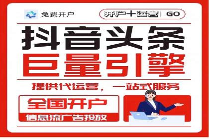 信息流广告代理创新案例解读