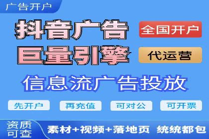 案例解析：百度竞价开户如何助力企业转型