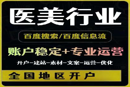 搜索开户返点政策下的用户转化率提升