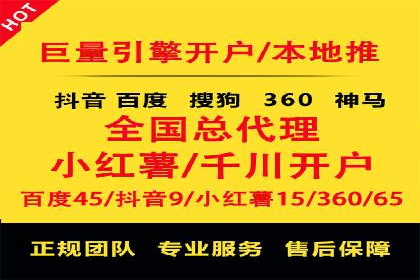 成功推广开户案例分享